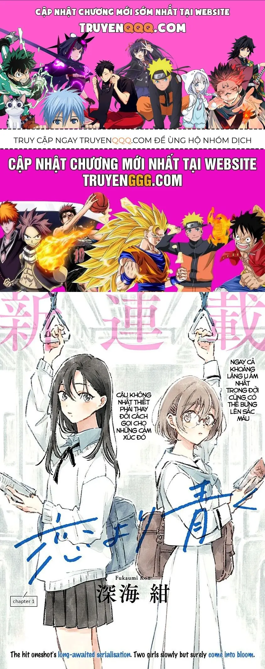 Koi Yori Aoku Chapter 1 - Trang 2