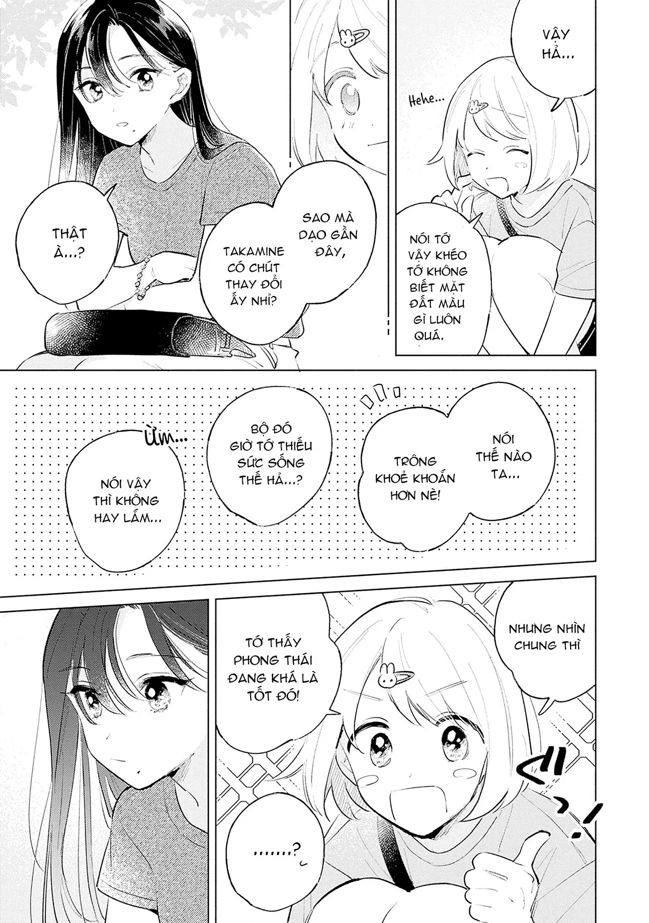 Koi Yori Aoku Chapter 14 - Trang 15
