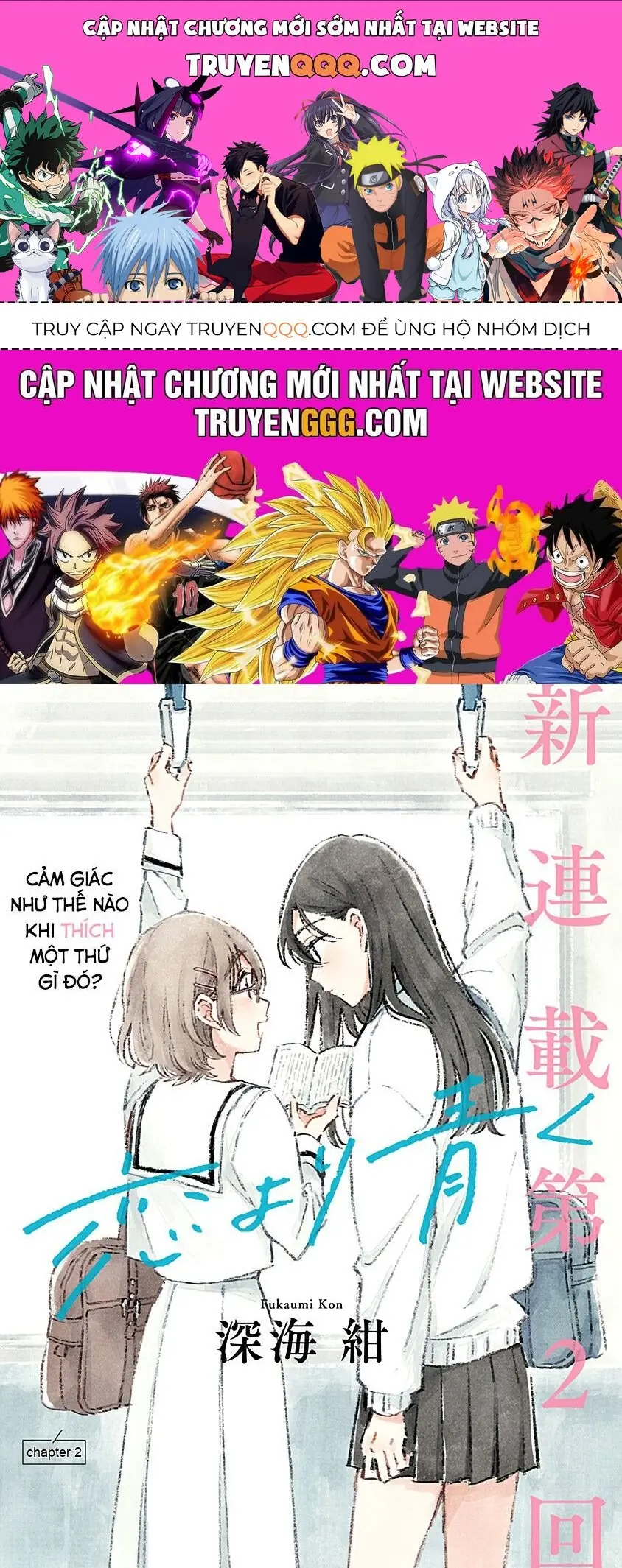 Koi Yori Aoku Chapter 2 - Trang 2