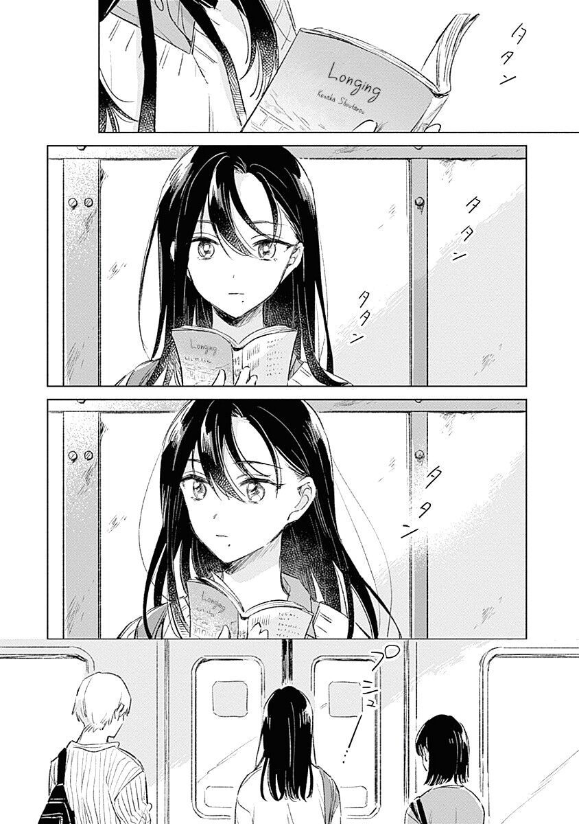 Koi Yori Aoku Chapter 2 - Trang 3