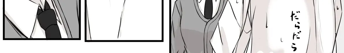 Koigokoro Wa Kairi Suru Chapter 10 - Trang 5