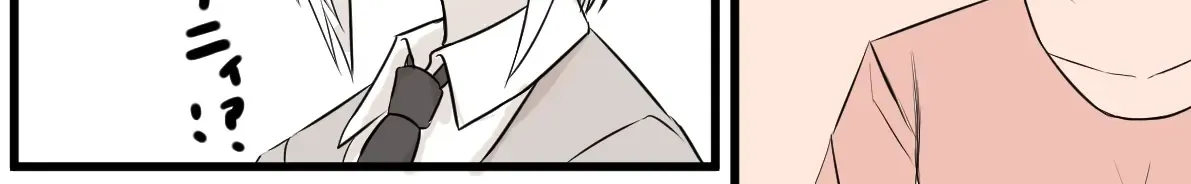 Koigokoro Wa Kairi Suru Chapter 22 - Trang 17