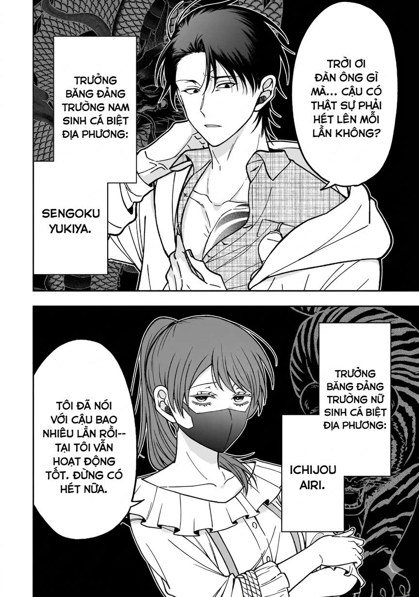 Koisuru Futari Wa Kiba Wo Kakusu: Gap Ga Arisugiru Couple No Hanashi Chapter 1 - Trang 17