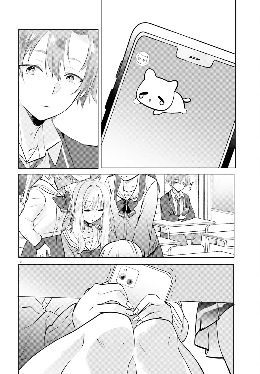 Kokou Na Kanojo To, Kanojo No Heya De Shiteru Koto Chapter 1 - Trang 11