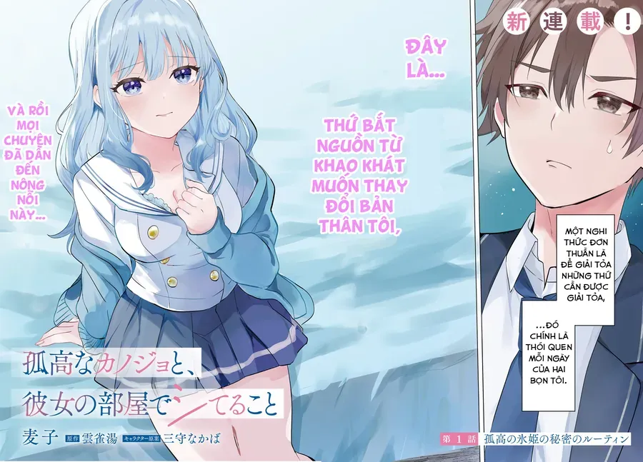 Kokou Na Kanojo To, Kanojo No Heya De Shiteru Koto Chapter 1 - Trang 3