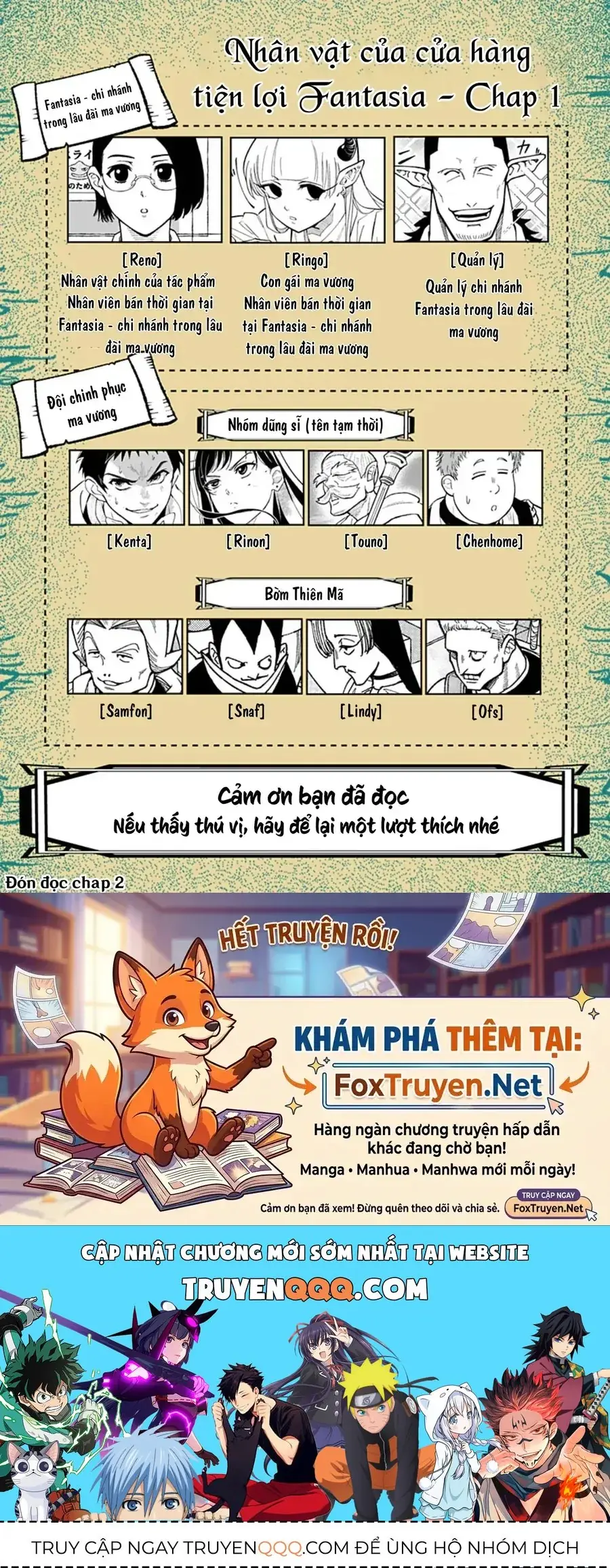 Konbini Fantasia: Maoujou Nakaten Chapter 1 - Trang 43