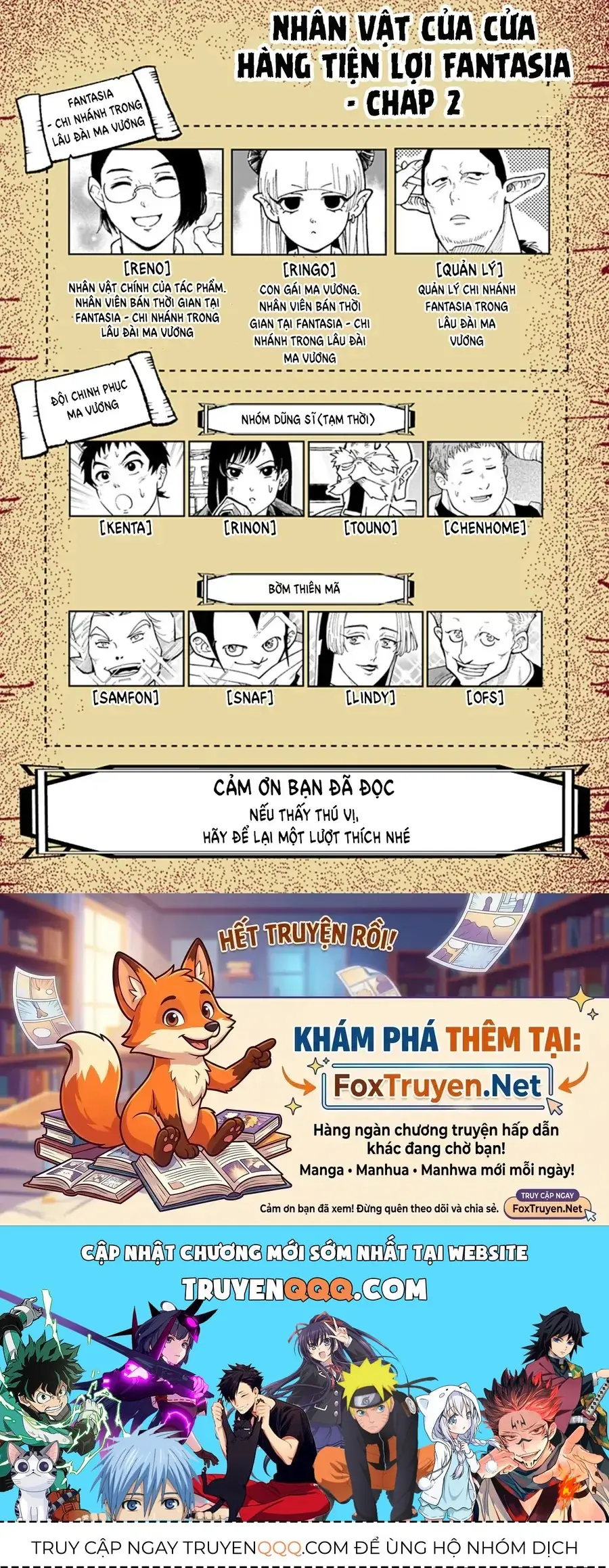 Konbini Fantasia: Maoujou Nakaten Chapter 2 - Trang 26