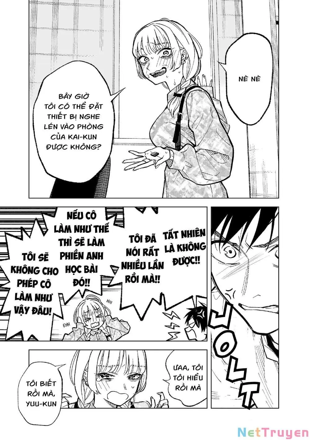 Kono Gomi O Nanto Yobu Chapter 1 - Trang 11