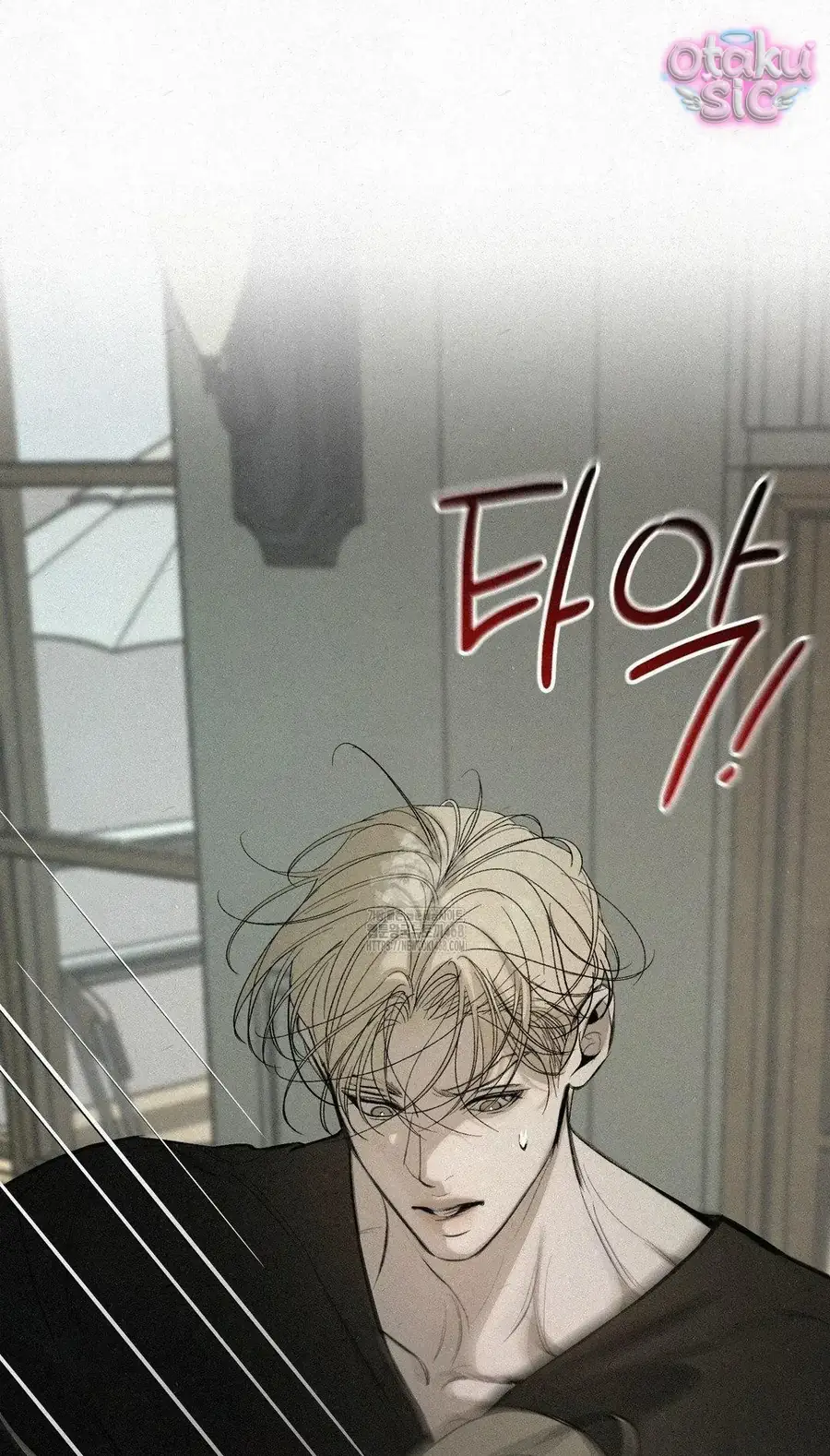 Kono Gomi O Nanto Yobu Chapter 10 - Trang 48