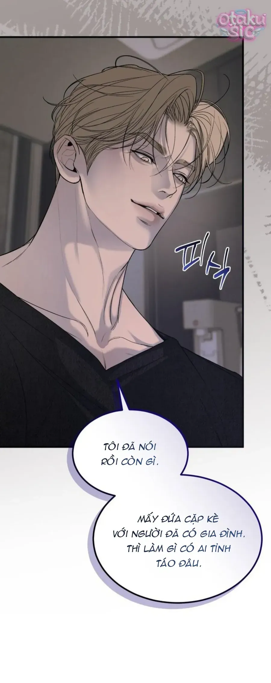 Kono Gomi O Nanto Yobu Chapter 11 - Trang 23