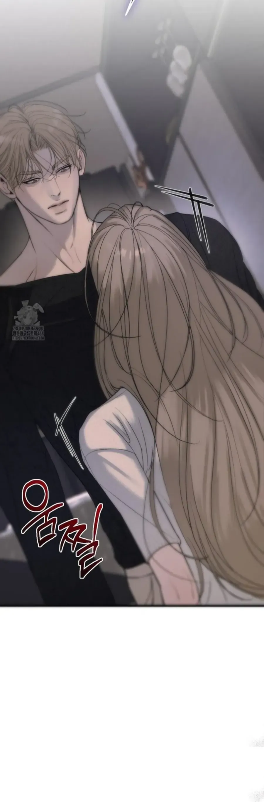 Kono Gomi O Nanto Yobu Chapter 11 - Trang 25