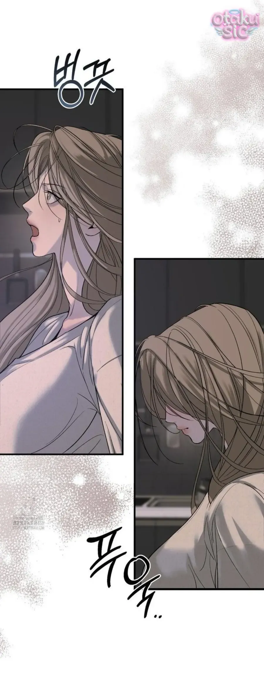Kono Gomi O Nanto Yobu Chapter 11 - Trang 26