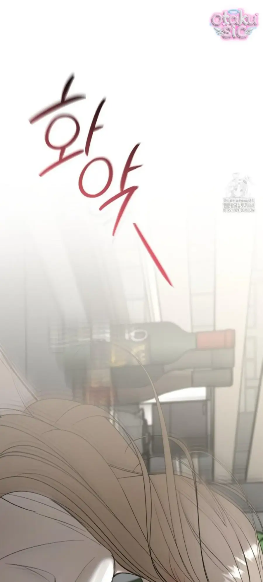 Kono Gomi O Nanto Yobu Chapter 12 - Trang 16