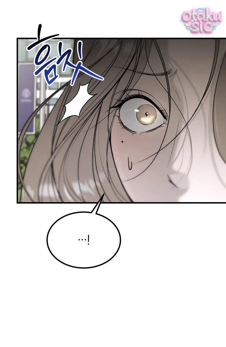 Kono Gomi O Nanto Yobu Chapter 12 - Trang 31