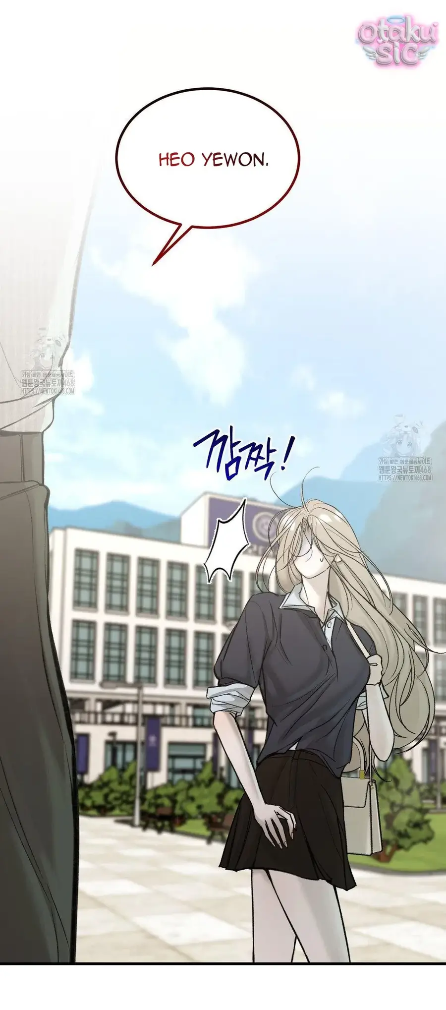 Kono Gomi O Nanto Yobu Chapter 12 - Trang 33