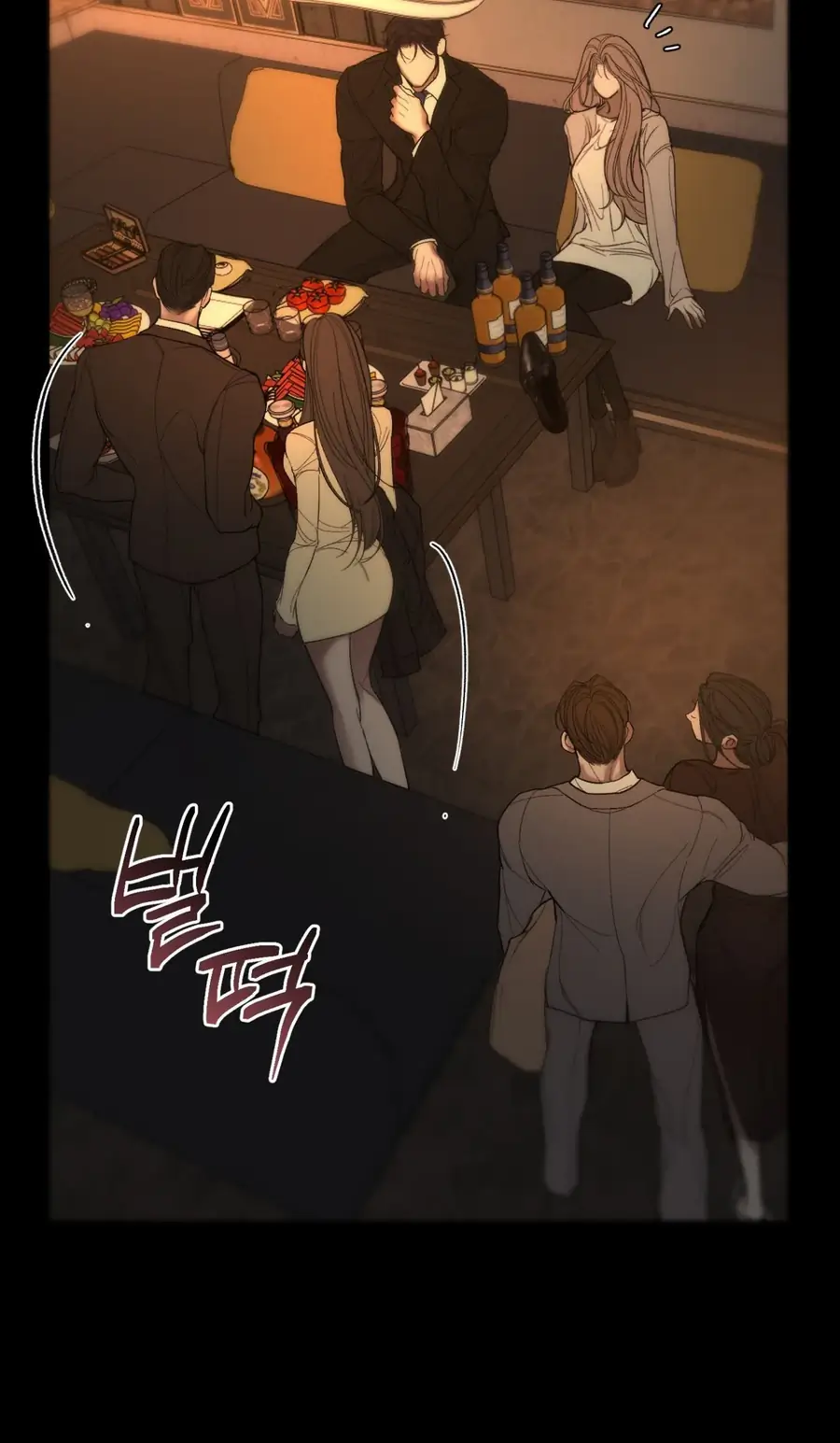 Kono Gomi O Nanto Yobu Chapter 15 - Trang 34