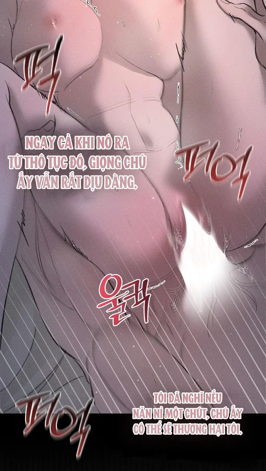 Kono Gomi O Nanto Yobu Chapter 17 - Trang 42