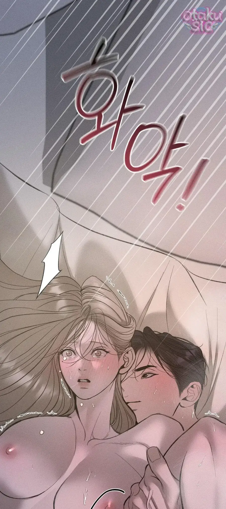 Kono Gomi O Nanto Yobu Chapter 17 - Trang 49