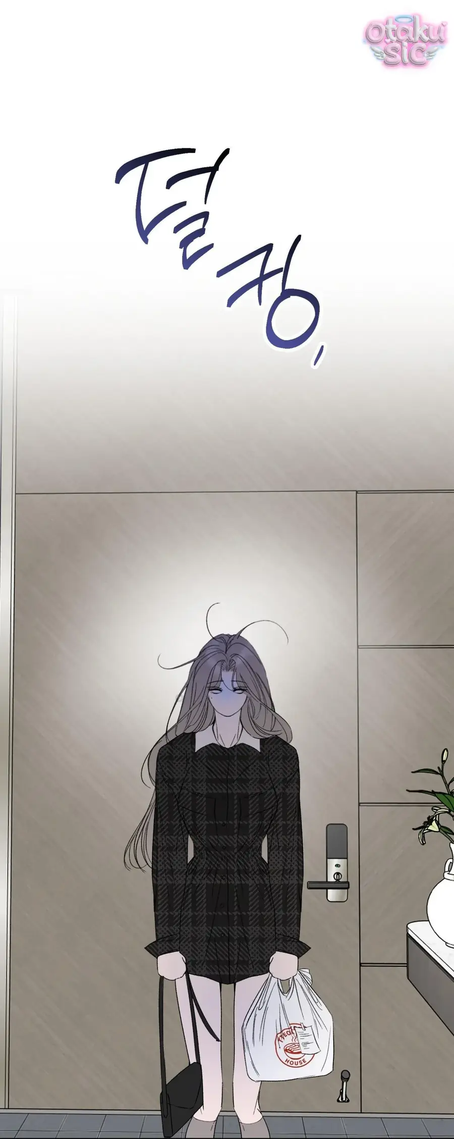Kono Gomi O Nanto Yobu Chapter 18 - Trang 16