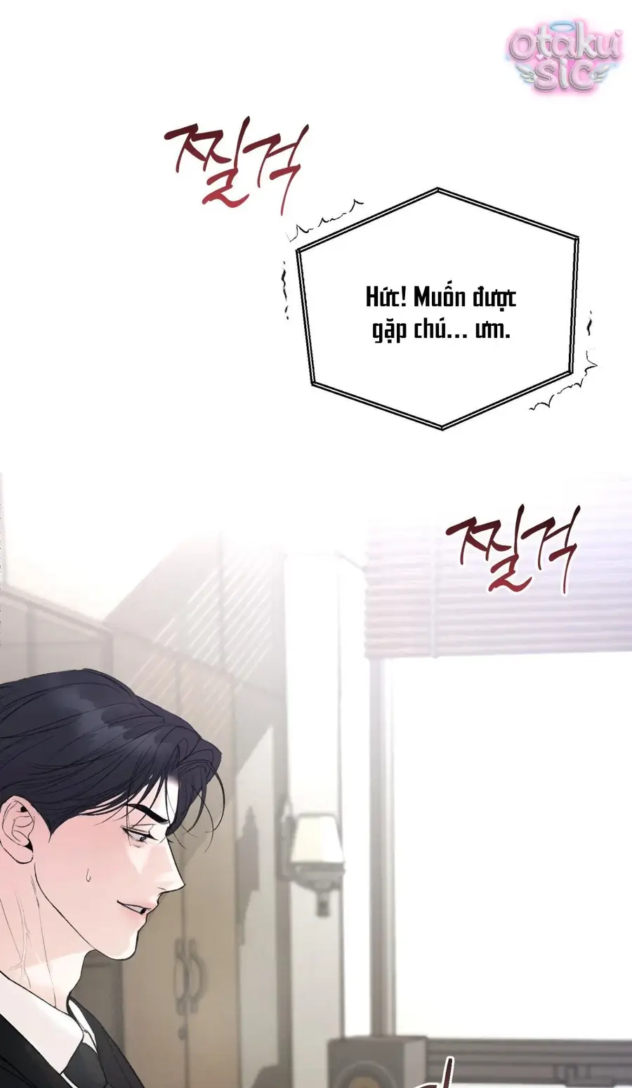 Kono Gomi O Nanto Yobu Chapter 18 - Trang 37