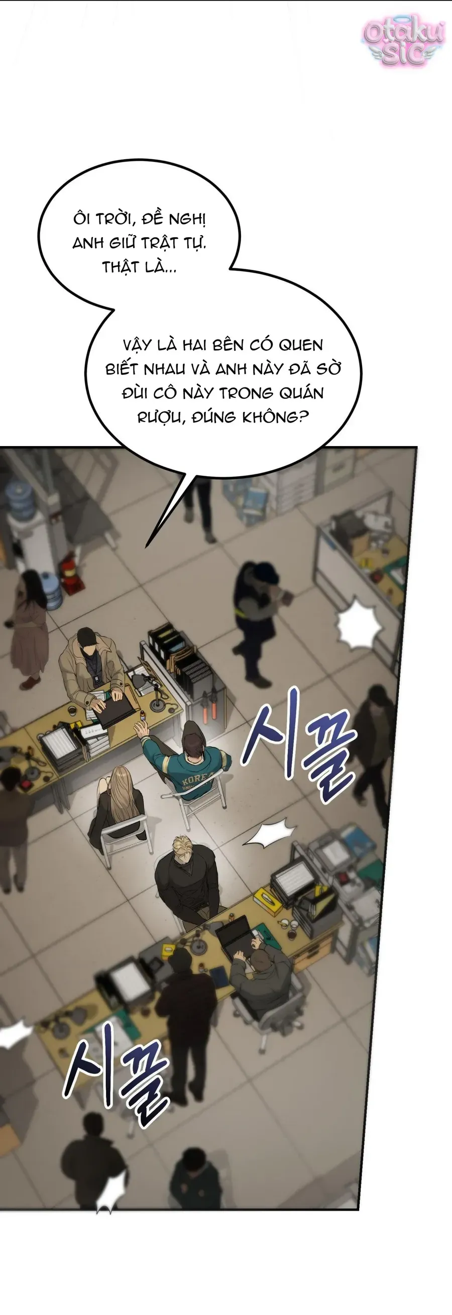 Kono Gomi O Nanto Yobu Chapter 20 - Trang 42