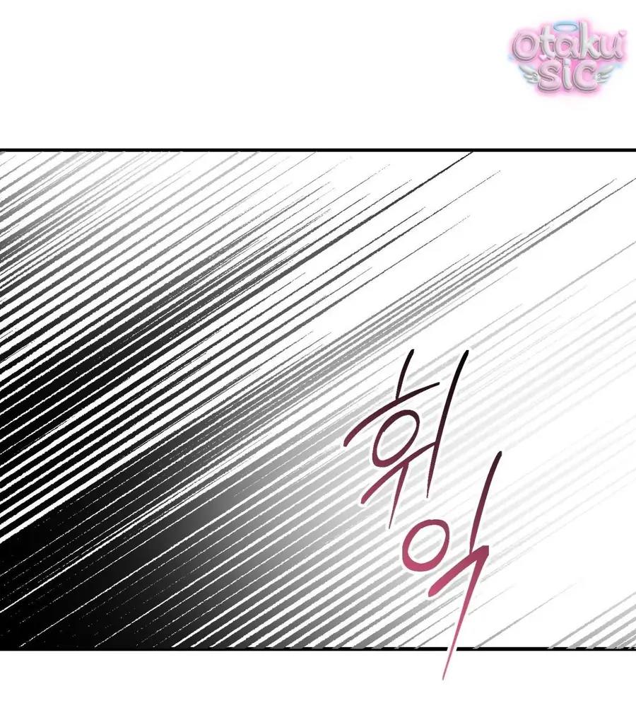 Kono Gomi O Nanto Yobu Chapter 23 - Trang 11