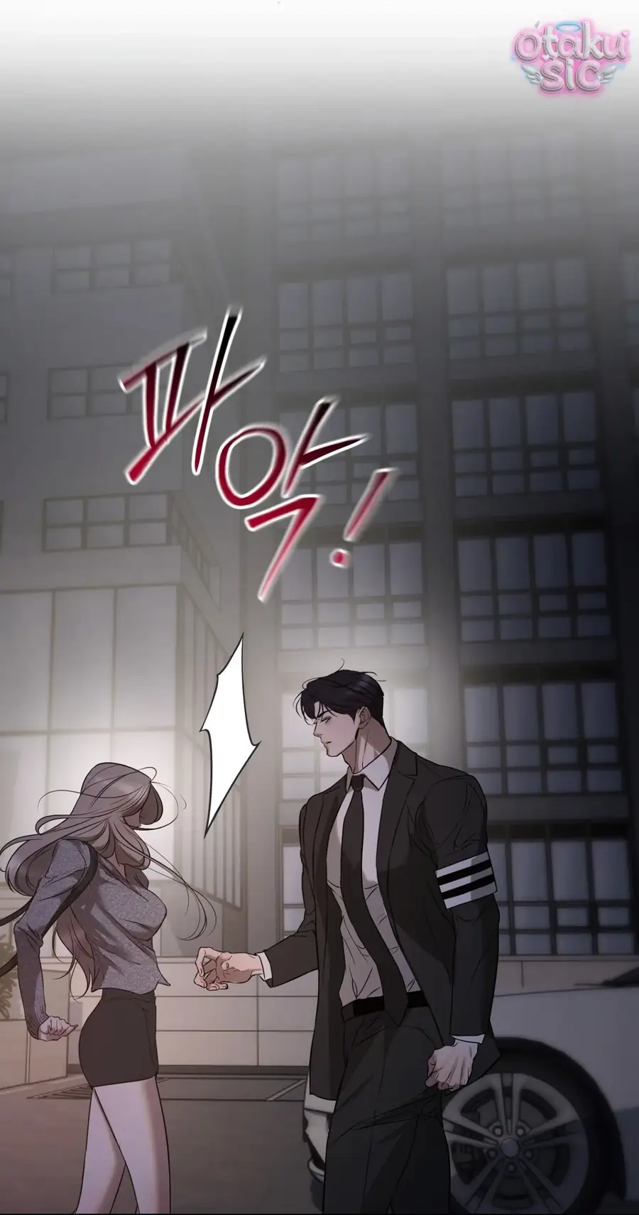 Kono Gomi O Nanto Yobu Chapter 24 - Trang 19