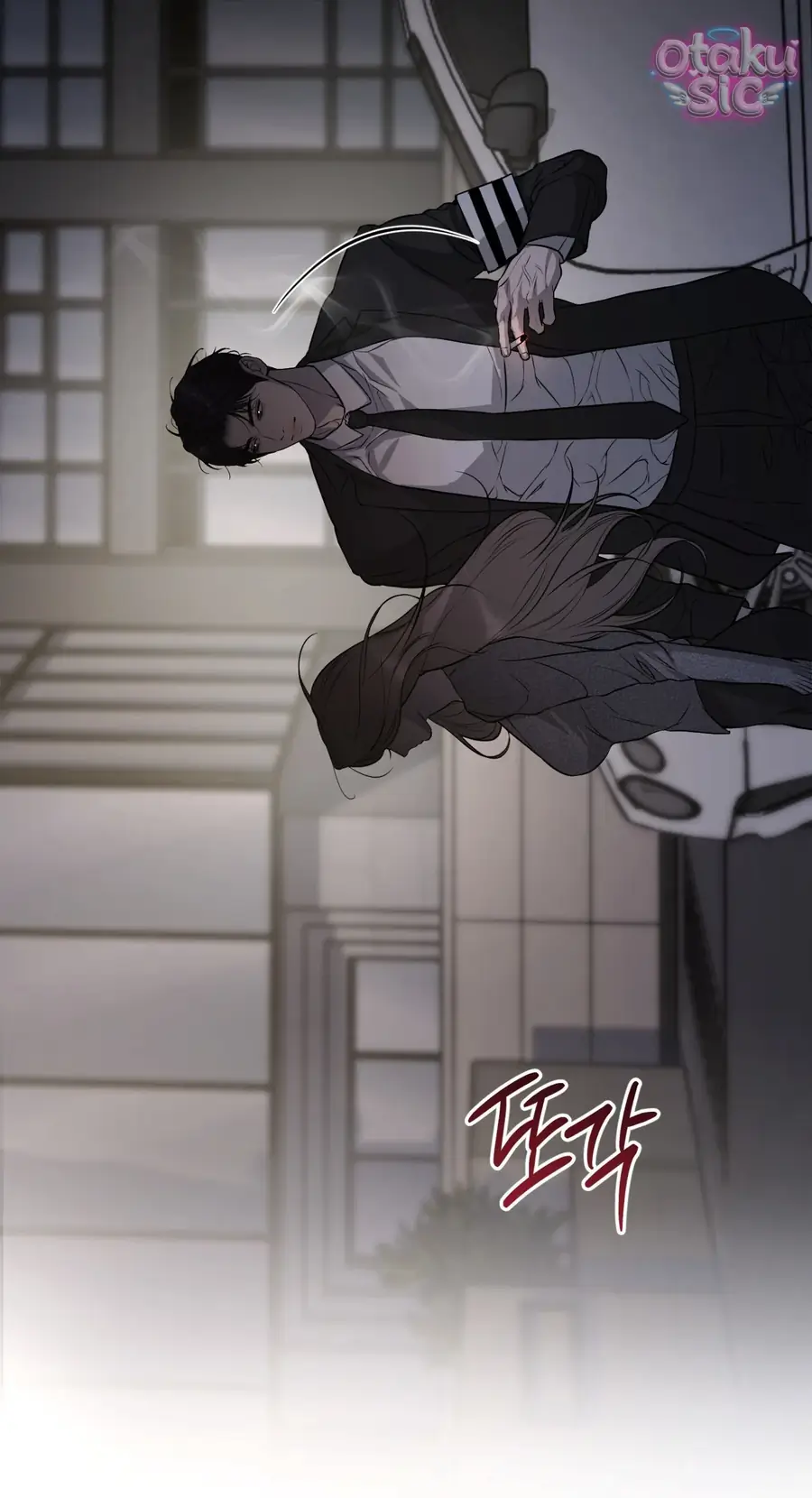 Kono Gomi O Nanto Yobu Chapter 24 - Trang 5