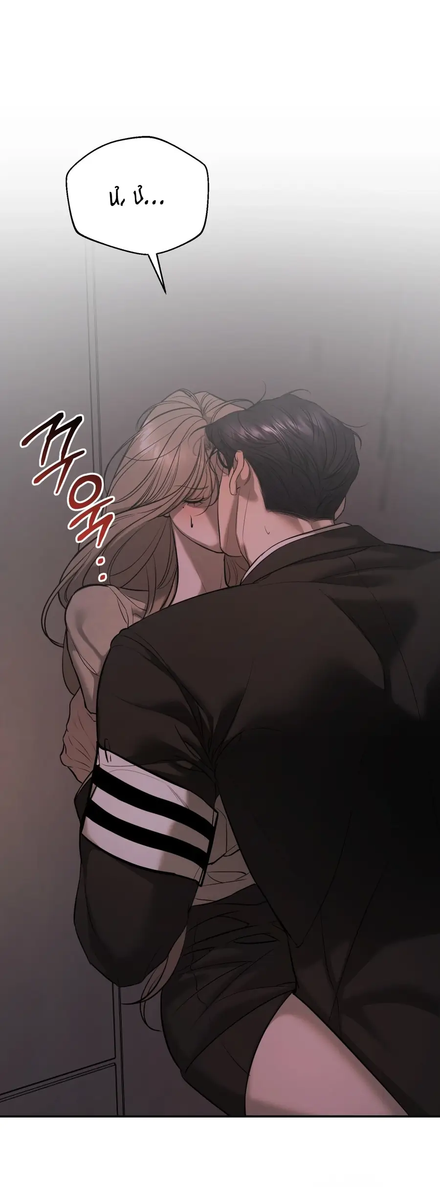 Kono Gomi O Nanto Yobu Chapter 25 - Trang 12