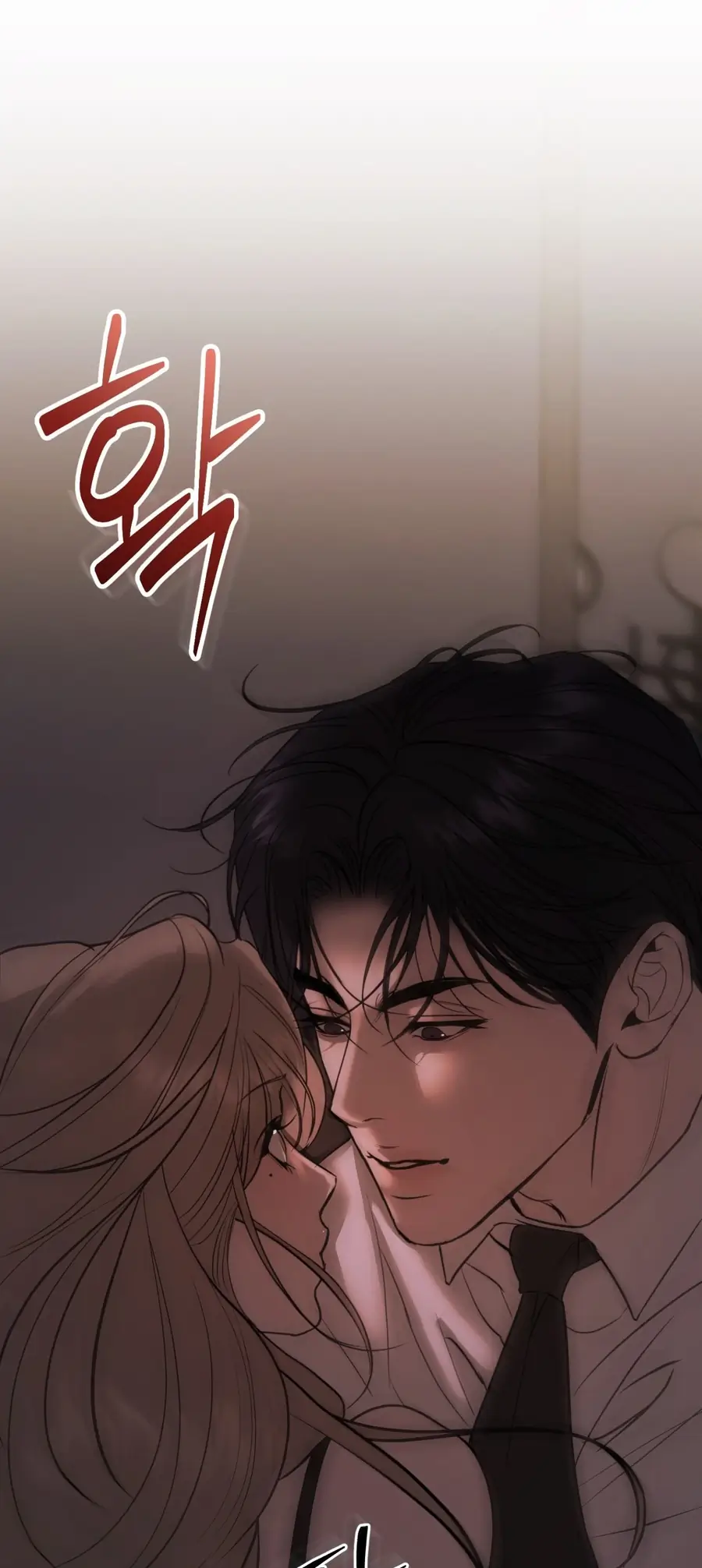 Kono Gomi O Nanto Yobu Chapter 25 - Trang 25