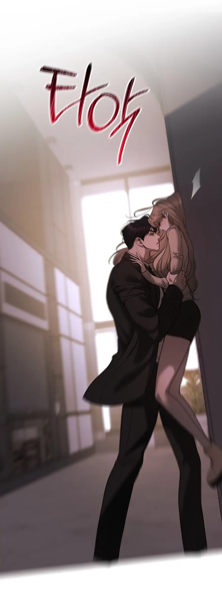 Kono Gomi O Nanto Yobu Chapter 25 - Trang 5