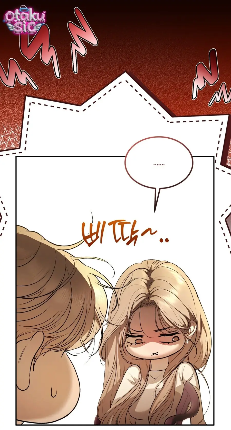 Kono Gomi O Nanto Yobu Chapter 26 - Trang 38