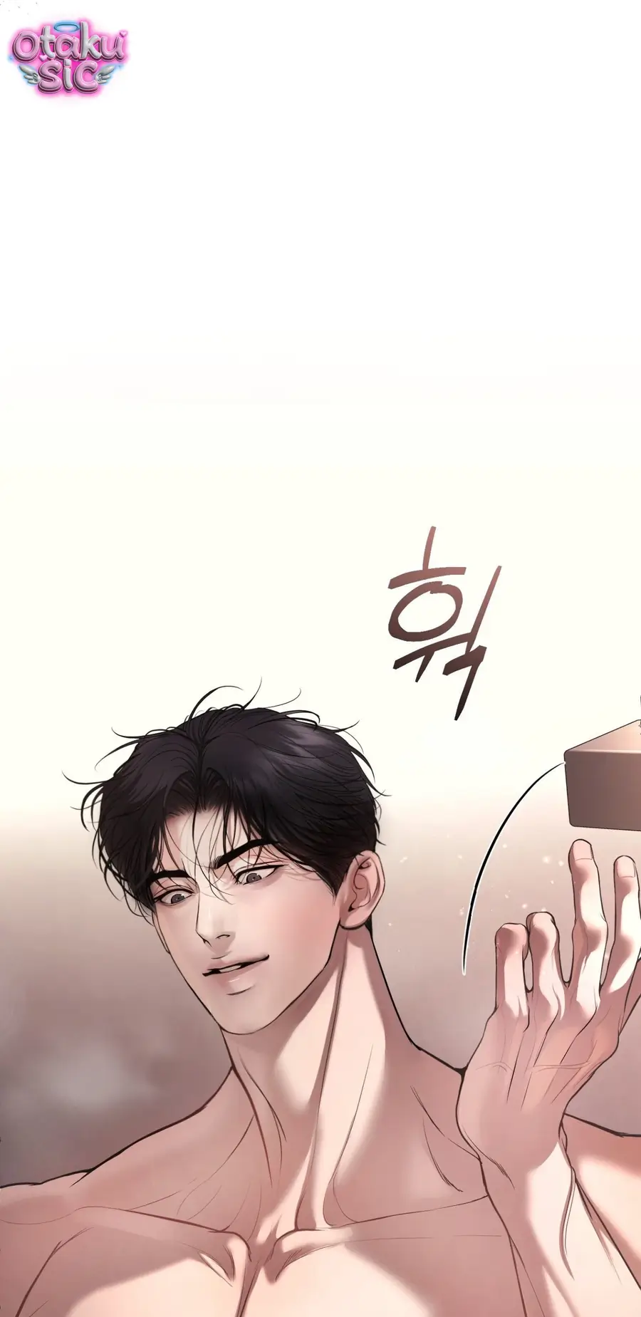 Kono Gomi O Nanto Yobu Chapter 26 - Trang 6