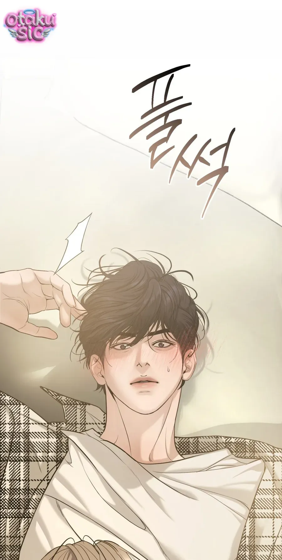 Kono Gomi O Nanto Yobu Chapter 27 - Trang 22