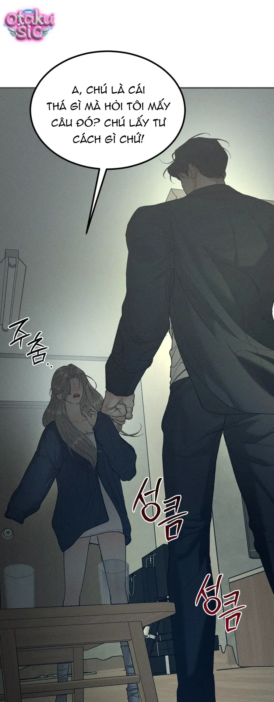 Kono Gomi O Nanto Yobu Chapter 32 - Trang 40