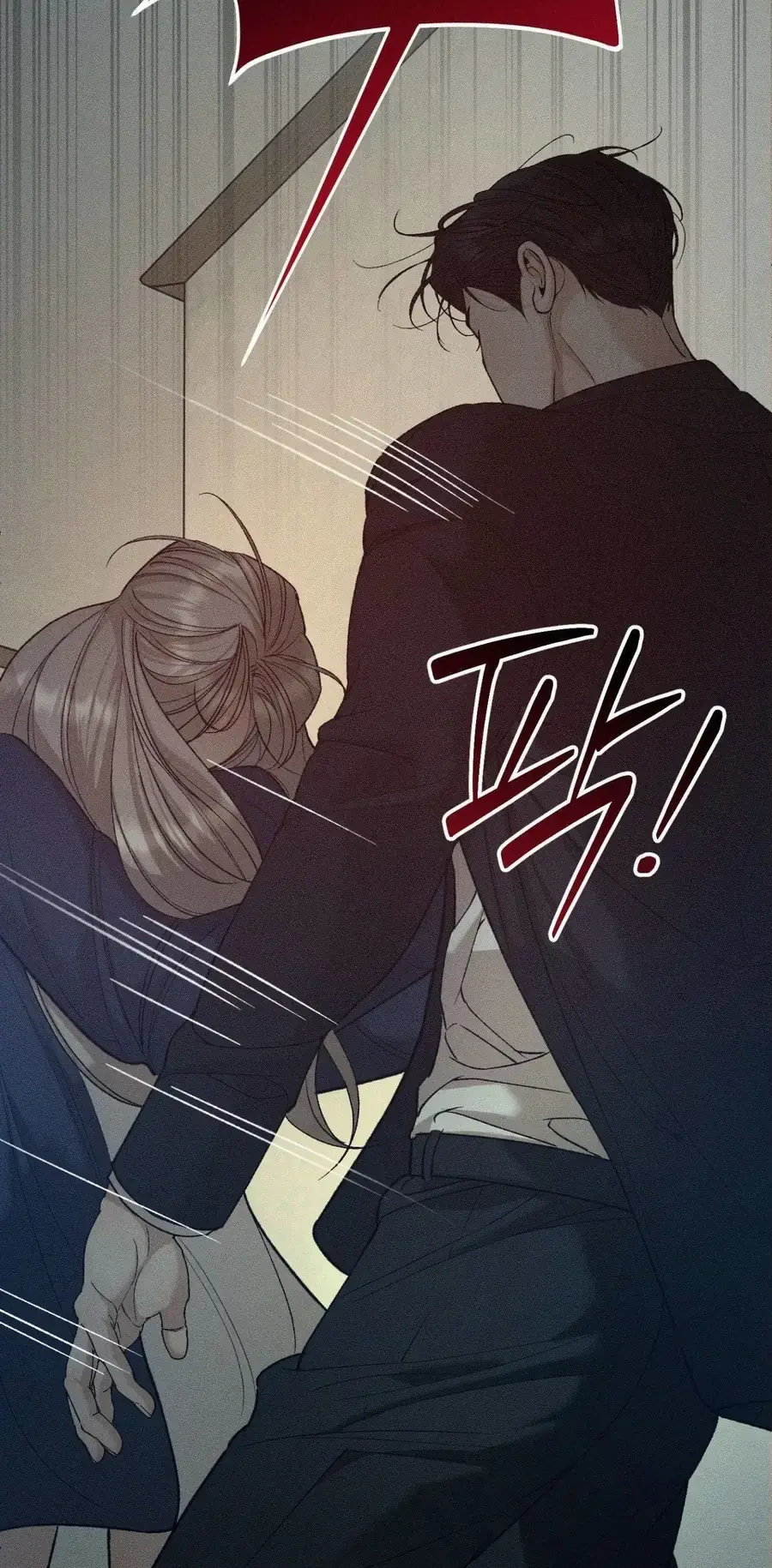 Kono Gomi O Nanto Yobu Chapter 32 - Trang 49
