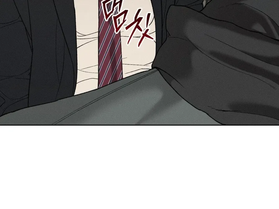 Kono Gomi O Nanto Yobu Chapter 33 - Trang 17