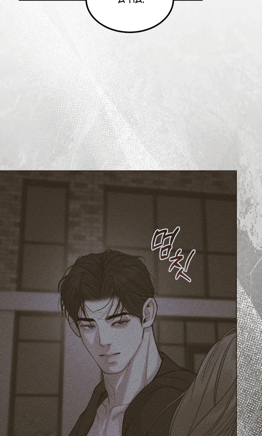 Kono Gomi O Nanto Yobu Chapter 33 - Trang 20