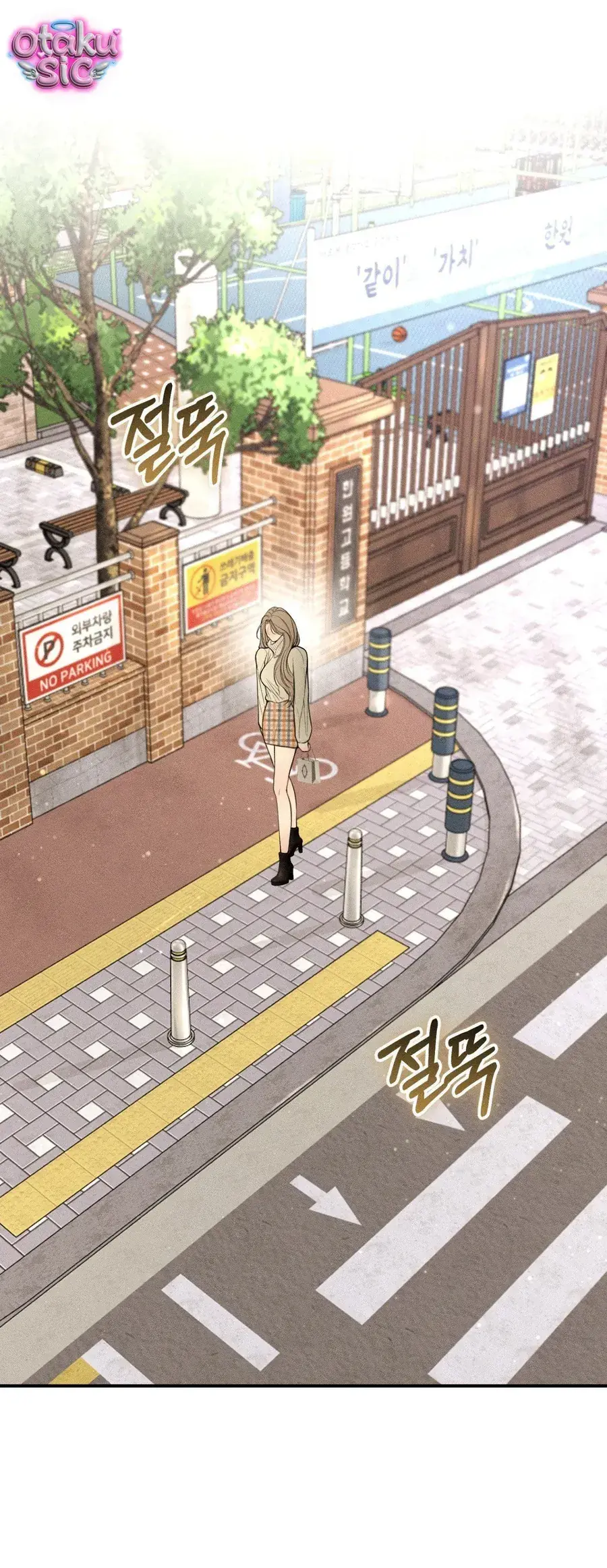 Kono Gomi O Nanto Yobu Chapter 36 - Trang 3