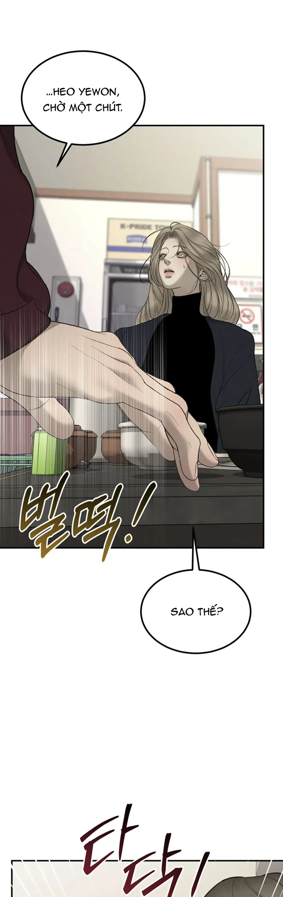 Kono Gomi O Nanto Yobu Chapter 38 - Trang 43