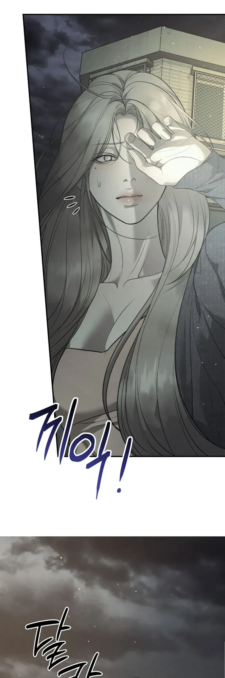 Kono Gomi O Nanto Yobu Chapter 38 - Trang 6