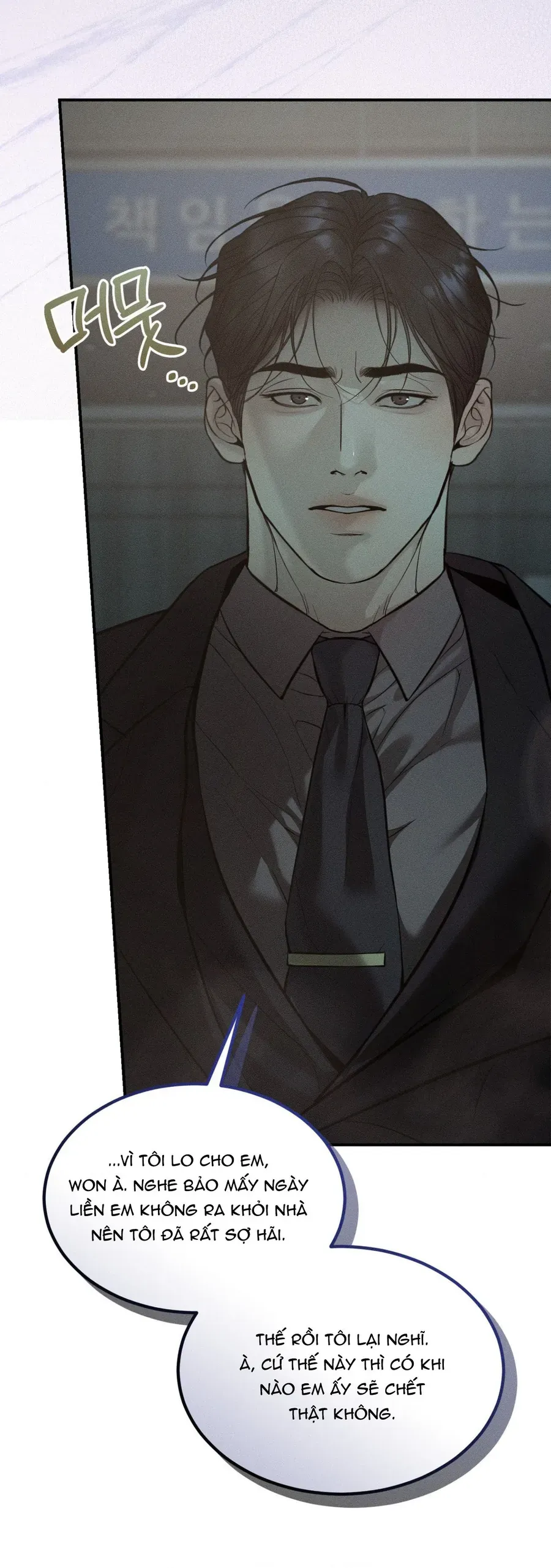 Kono Gomi O Nanto Yobu Chapter 39 - Trang 21