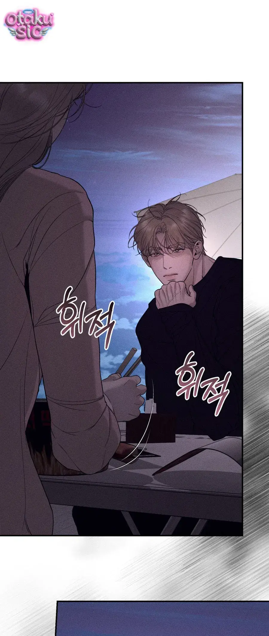 Kono Gomi O Nanto Yobu Chapter 41 - Trang 31