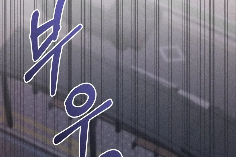 Kono Gomi O Nanto Yobu Chapter 43 - Trang 13