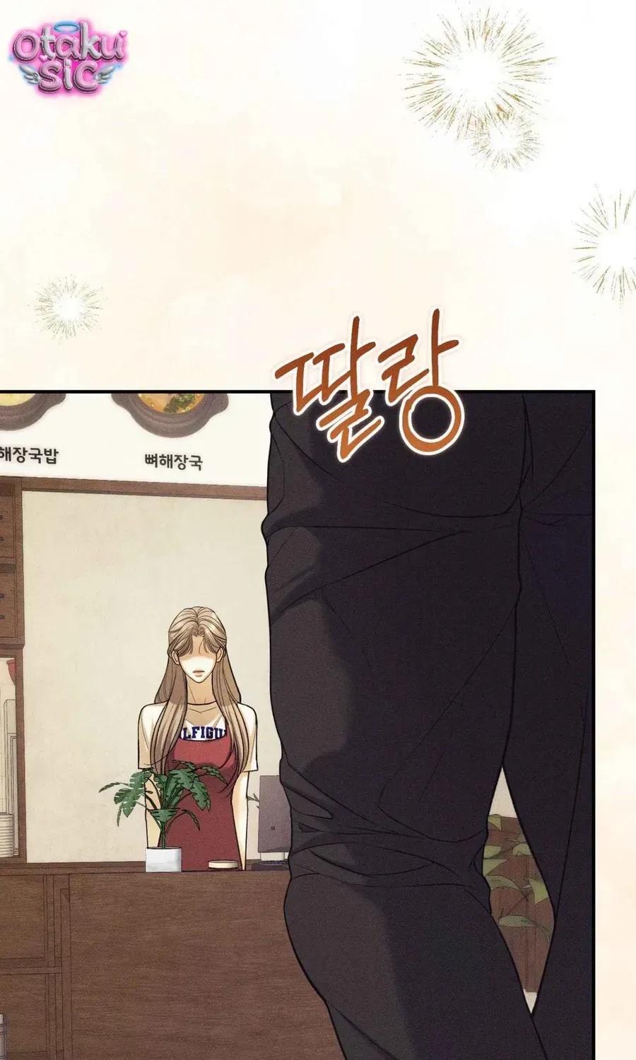 Kono Gomi O Nanto Yobu Chapter 44 - Trang 7