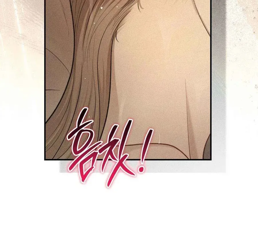 Kono Gomi O Nanto Yobu Chapter 45 - Trang 18