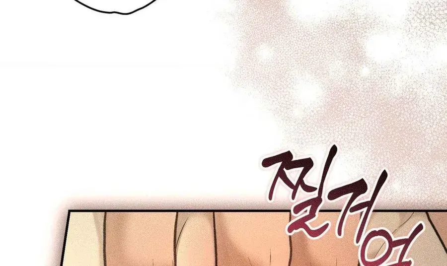 Kono Gomi O Nanto Yobu Chapter 45 - Trang 22