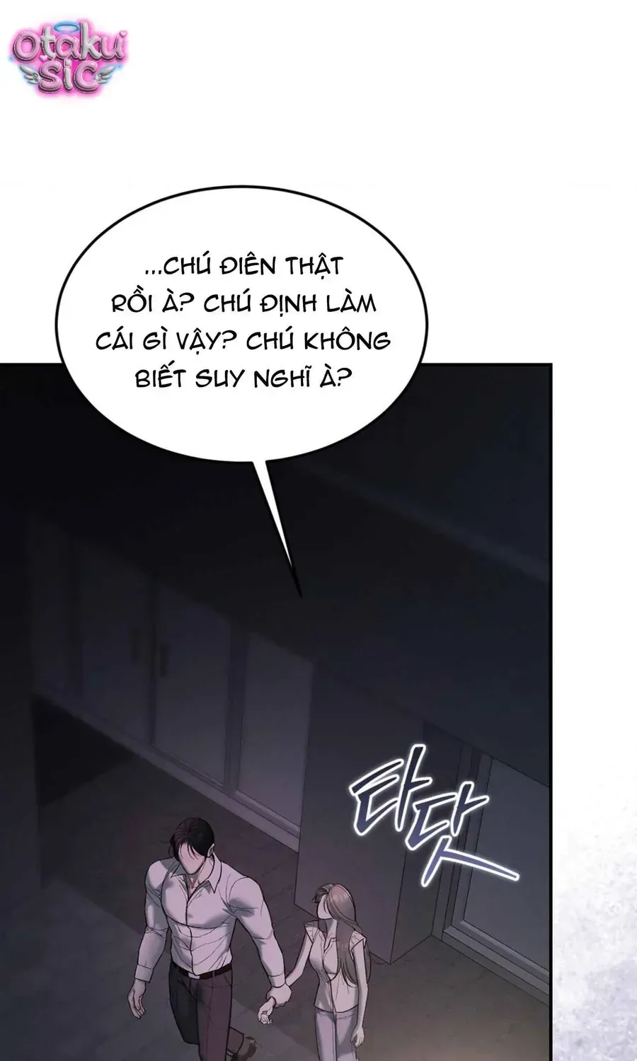 Kono Gomi O Nanto Yobu Chapter 47 - Trang 40