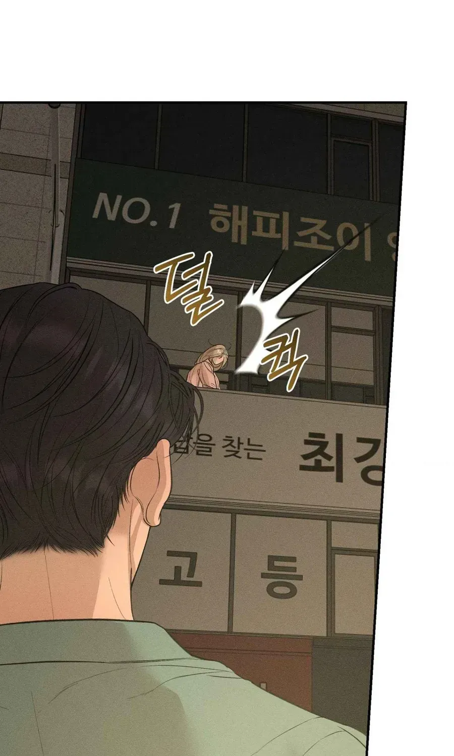 Kono Gomi O Nanto Yobu Chapter 49 - Trang 15