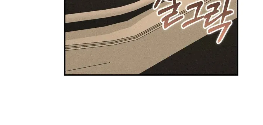 Kono Gomi O Nanto Yobu Chapter 49 - Trang 32